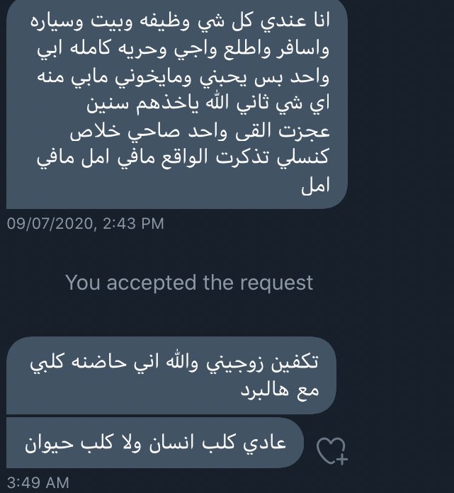 omsliman17's tweet photo. الواقع مافيه أمل لكن مع ام سليمان في أمل دايم 🌹 https://t.co/YtTpx8pGnq