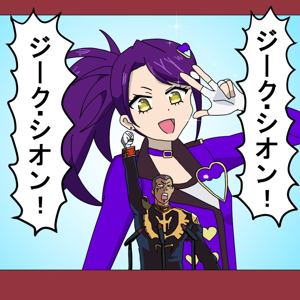 #pripara #アドパラ 