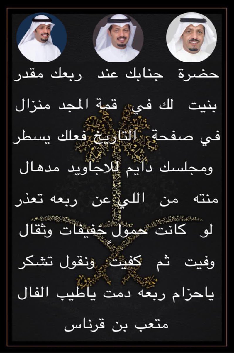 mbs414's tweet photo. @MajidMusaad https://t.co/rbWRtfmhrz