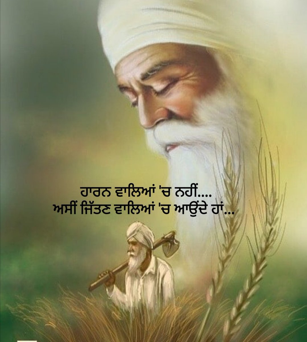 Harpreet__Flora's tweet photo. 'Freedom is never given, its WON'
#WeStandwithFarmers
#Kisan_Ekta_Zindabad
#FarmerProtest
#FarmersBill_2020
#8_दिसंबर_भारत_बन्द
#FarmersAbovePolitics https://t.co/Efjj8FQ6os