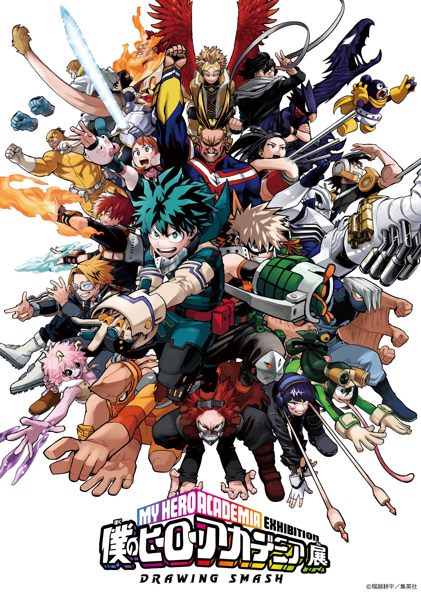 ヒロアカ展 DRAWING SMASH 額装ピンズセット（JC1～30巻） ヒロアカ展 DRAWING SMASH 額装ピンズセット（JC1～30巻