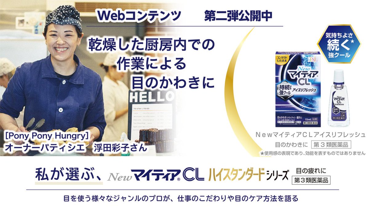 マイティア 公式 1980mytearcl Twitter マイティア 公式 1980mytearcl Twitter