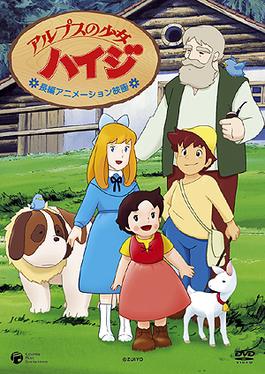 Arupusu no Shojo Haiji (aka Heidi, Girl of the Alps)>> this falls more on just drama and life. No super powers or heroes. But a real tearjerker. I miss Lolo Alps 