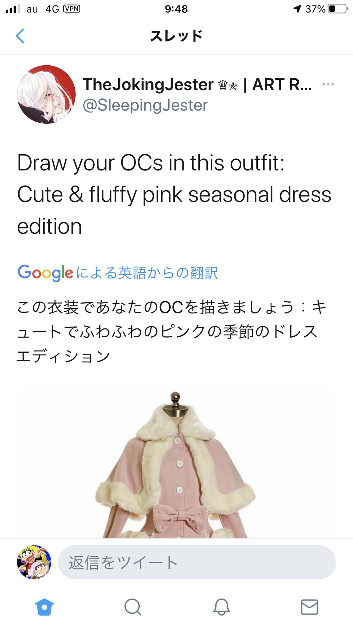 バサオ Umpgl 突然ですが英語の得意なuni氏に質問です このocの意味って何 T Co Lul6pid93x Twitter