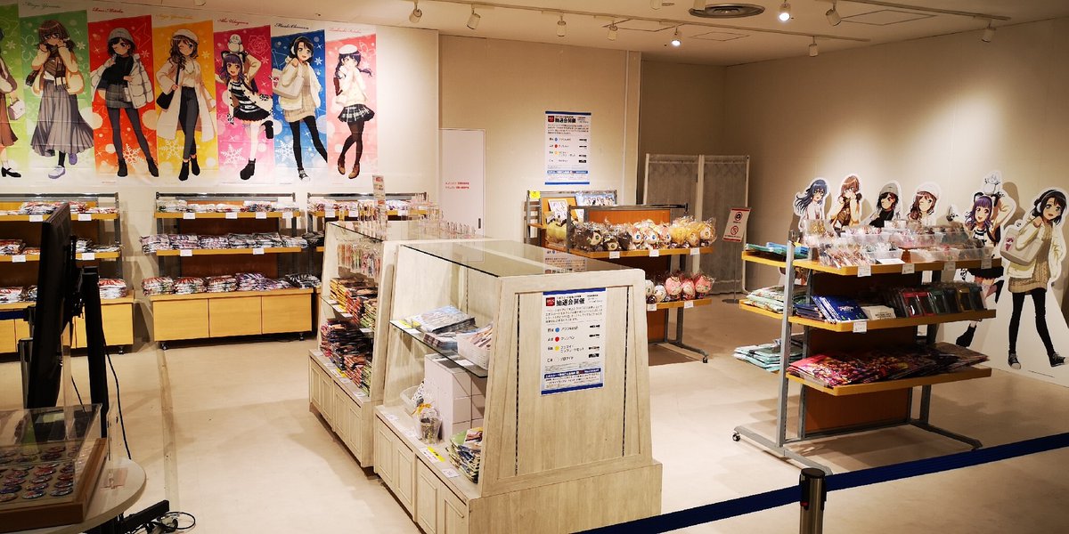 ⭐バンドリ！ ガールズバンドパーティ！ 2020 Winter in 神戸マルイ