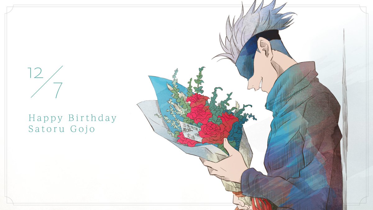 Mappa Happy Birthday 本日12月7日は 五条 悟 のお誕生日です 五条先生 お誕生日おめでとう こちらのイラストは 本日より Mappashowcase 池袋parcoにて フォトスポットとして展示しております 皆様のご来場をお待ちしております 呪術廻戦