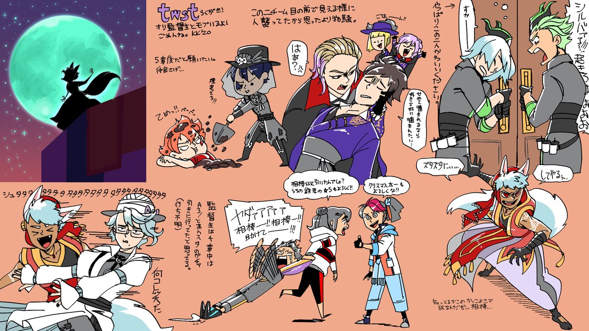 ツイステハロウィンイベント感想落書き②!ご無沙汰してます!忙しかったり他のジャンルに追いついたりしてます!ハロウィンイベントのおかげでセベクとシルバーが可愛くてしょうがないです助けてください。セベクとカリム絡むパソストとかあるのかな… 