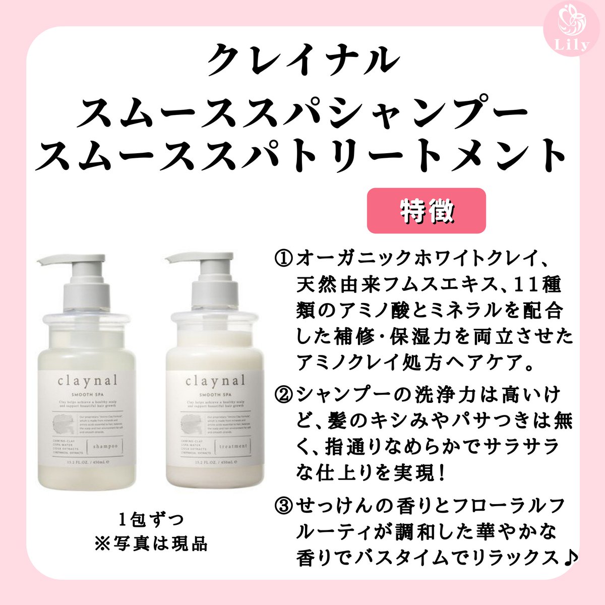 雑誌付録コスメ情報❣

冬のおこもり美容で最も大切なのはバスタイム！
冷えた体を内臓から温めて血行を改善すれば、くすみやむくみの解消に！

今月のVOCEでは冬のおこもり美容にオススメなクレンジングゲル、シャンプー＆クレンジングを２種類のサンプルが付録に！

詳細は投稿画像をチェック！