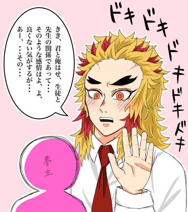 Kmtの夢のtwitterイラスト検索結果 古い順