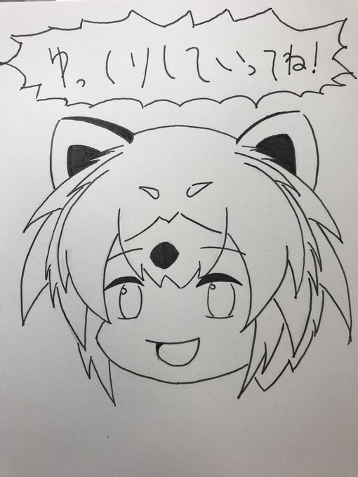 ゆっくり
#けものフレンズ 