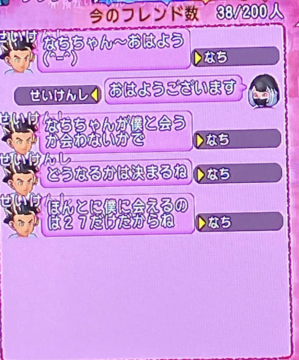 タグ ドラクエ10フレンド募集 の注目ツイート メガとんトラック