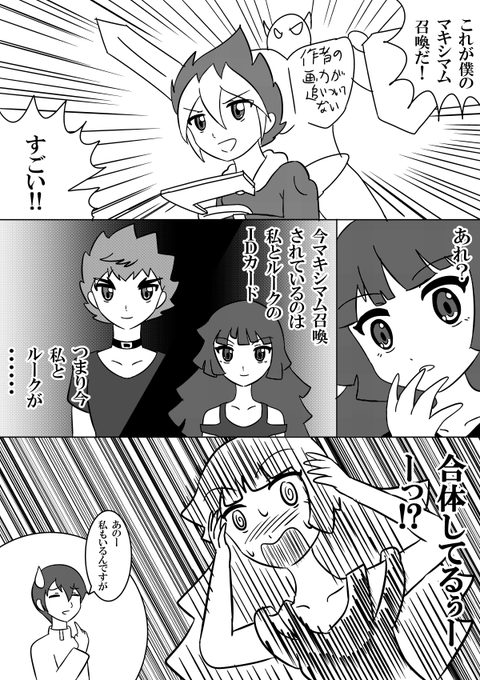 遊戯王sevens を含むマンガ一覧 ツイコミ 仮