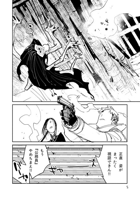 赤岸k Akagisi K さんのマンガ一覧 リツイート順 5ページ ツイコミ 仮 赤岸k Akagisi K さんのマンガ一覧 リツイート順 5ページ ツイコミ 仮