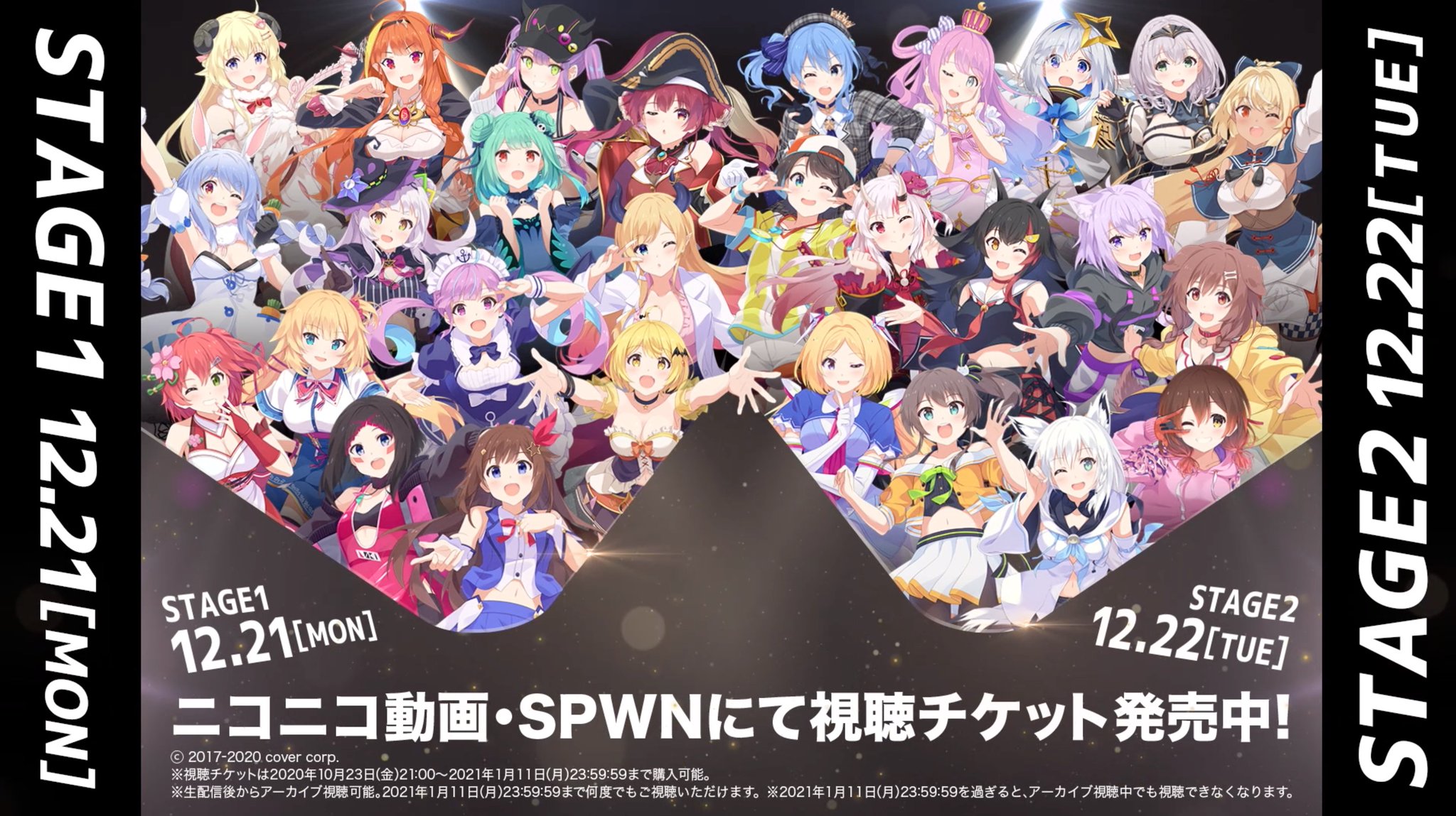 ホロライブプロダクション【公式】 on X: 