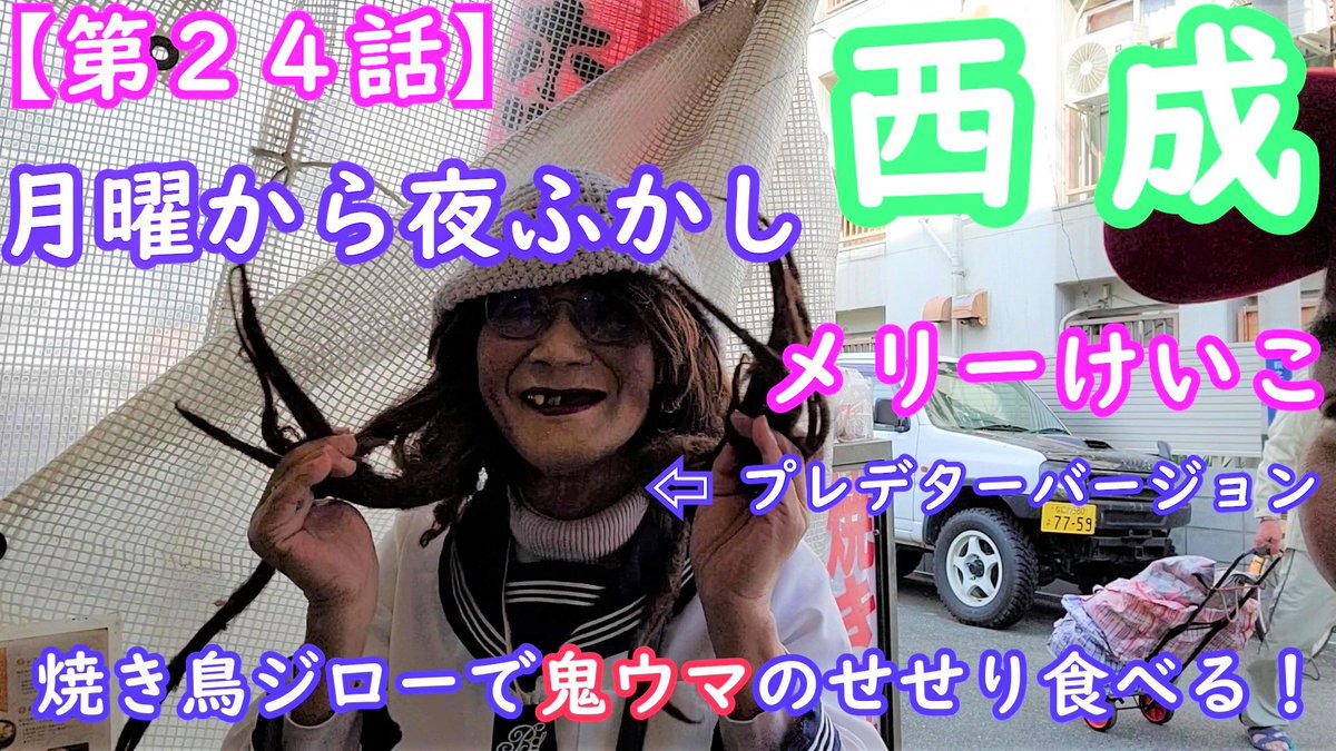 みんなの ジロー 焼き鳥 口コミ 評判 食べたいランチ 夜ごはんがきっと見つかる ナウティスイーツ みんなの ジロー 焼き鳥 口コミ 評判 食べたいランチ 夜ごはんがきっと見つかる ナウティスイーツ