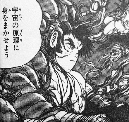 ワークチェアの試座に行ったけど、あまりに座り心地よくて身体が椅子と一体化してくように感じた 