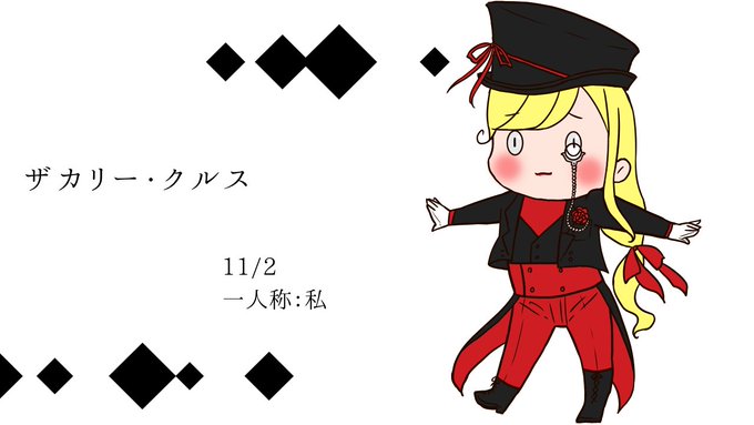 英国紳士のtwitterイラスト検索結果