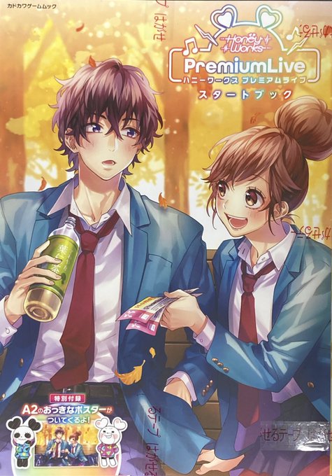 Honeywork 高画質 のtwitterイラスト検索結果 古い順 Honeywork 高画質 のtwitterイラスト検索結果 古い順