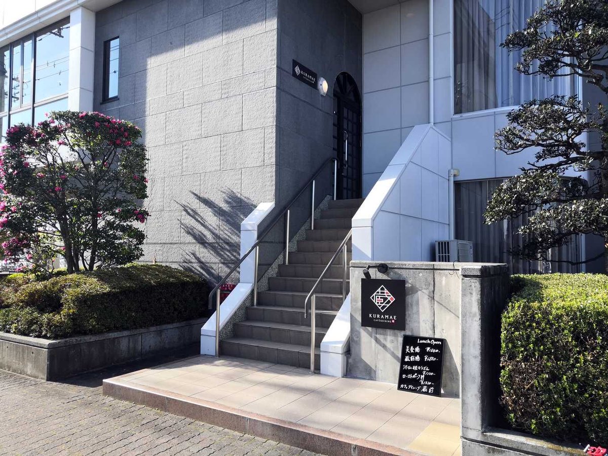 tatebayashi's tweet photo. TATEBAYASHI HILLS HOTELに『CAFE&amp;DINING 蔵前』がオープン！ | 館林くらし
https://t.co/IPRTPFbXaX https://t.co/Ns2agqeYoq