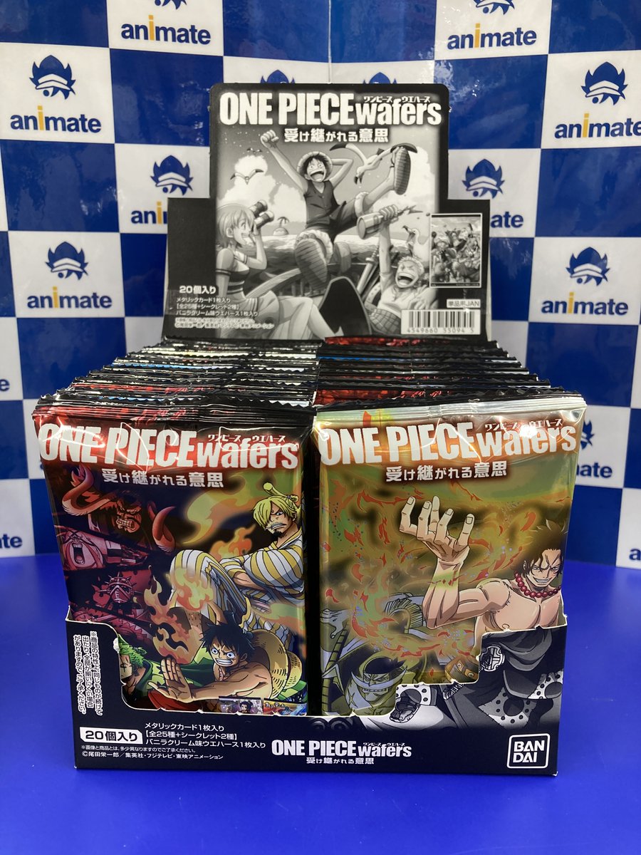 アニメイト松本パルコ 入荷情報 プリキュア カードウエハース ワンピース ウエハース 受け継がれる意思 が入荷いたしましたズラ 新商品コーナーにて販売中 プリキュア Precure Onepiece