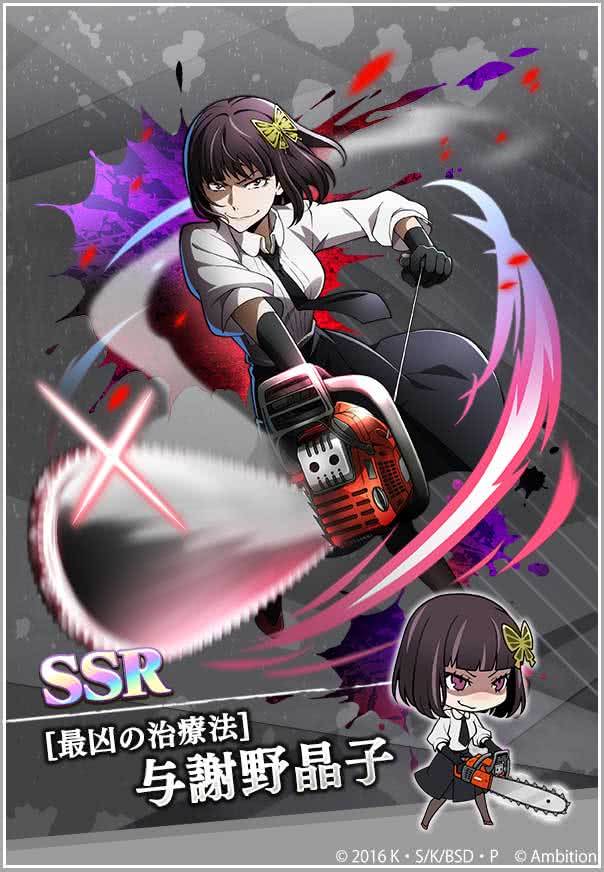 ゲーム 文豪ストレイドッグス迷ヰ犬怪奇譚 on X: ゲーム 文豪ストレイドッグス迷ヰ犬怪奇譚 on X: