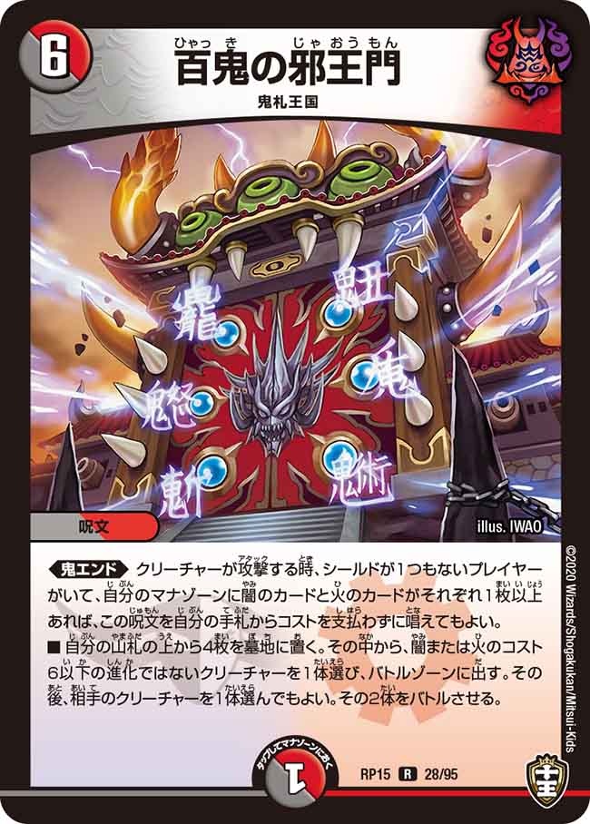 デネブログ on X: 