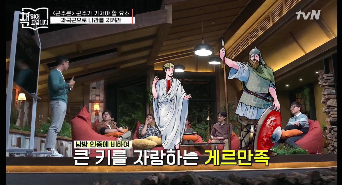 Azn_Phucboi's tweet photo. 애초에 2019년에 인종론에다가 낡은 "로마군 야만화" 이론 들고오는 사람을 왜 이제서야 싫어하게 된건지 https://t.co/8vq5qwI9WC