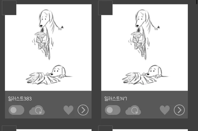 파일 이름 또 꼬였는데 열어보니 마침 냥냥펀치.. 
