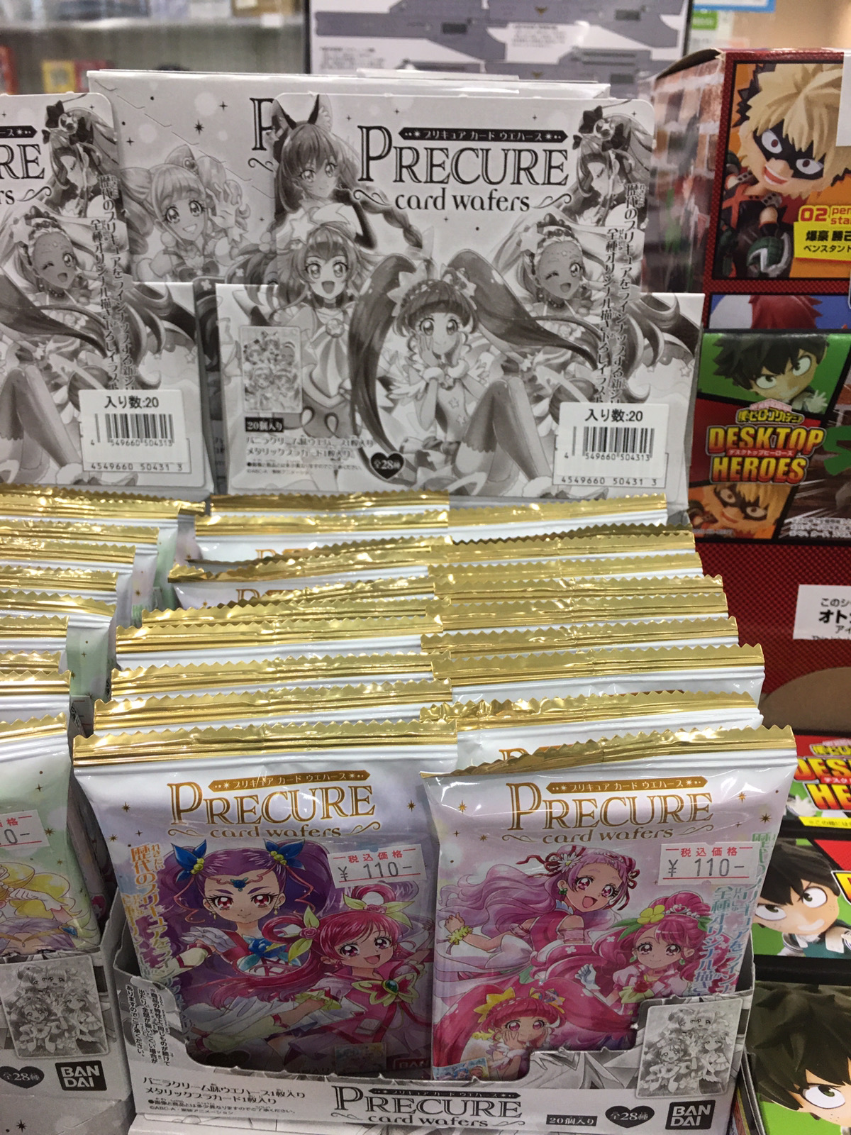 あみあみ秋葉原店 秋葉原ラジオ会館店 バンダイ様の プリキュア カードウエハース が入荷しました プリキュア Precure T Co Dbbswzmxbu Twitter