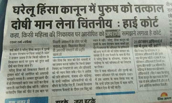 कभी कभार उम्मीद जगा जाता है कोर्ट भी😊😊