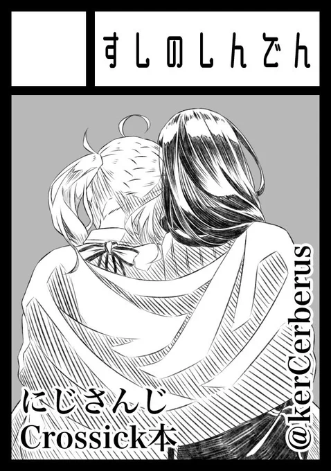 モノクロ用 