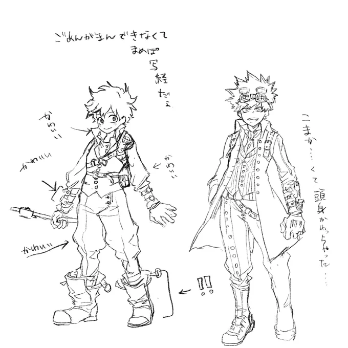 しゃきょうたのしい 
