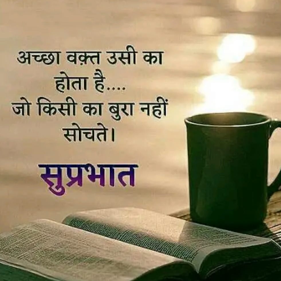 Earthstudy1's tweet photo. @Earthstudy1 @akshaykumar #motivational #morning #RAS #RPSC #upsc #IAS #ips #interview #rajasthangk #ACF #patwari #REET #vanpal #fro https://t.co/jIVAmAFYGz