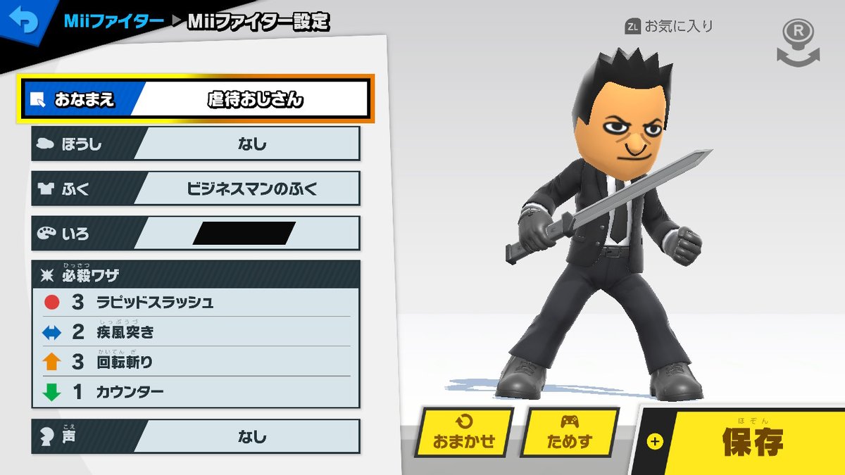 YUNI☆ウルトラマンZ 5周年 on X