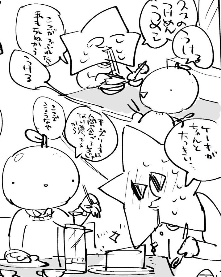 自画像なのですが、首だけになるとこんなにも恐怖を煽るアバターになるとは… 