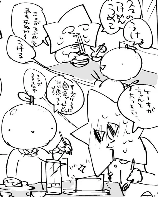 自画像なのですが、首だけになるとこんなにも恐怖を煽るアバターになるとは… 