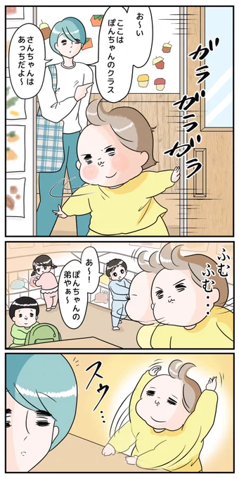 ショータイム✈️
https://t.co/SA1kH04v2Y 
