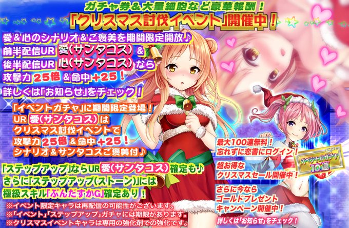 Koisurushotenさんのイラストまとめ Koisurushotenさんのイラストまとめ