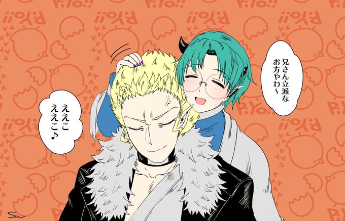 雑に褒めたらそれはそれで絶対怒るじゃん! 