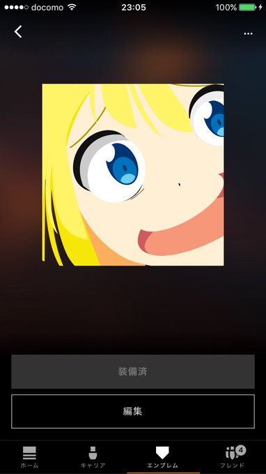 エンブレムのtwitterイラスト検索結果 エンブレムのtwitterイラスト検索結果
