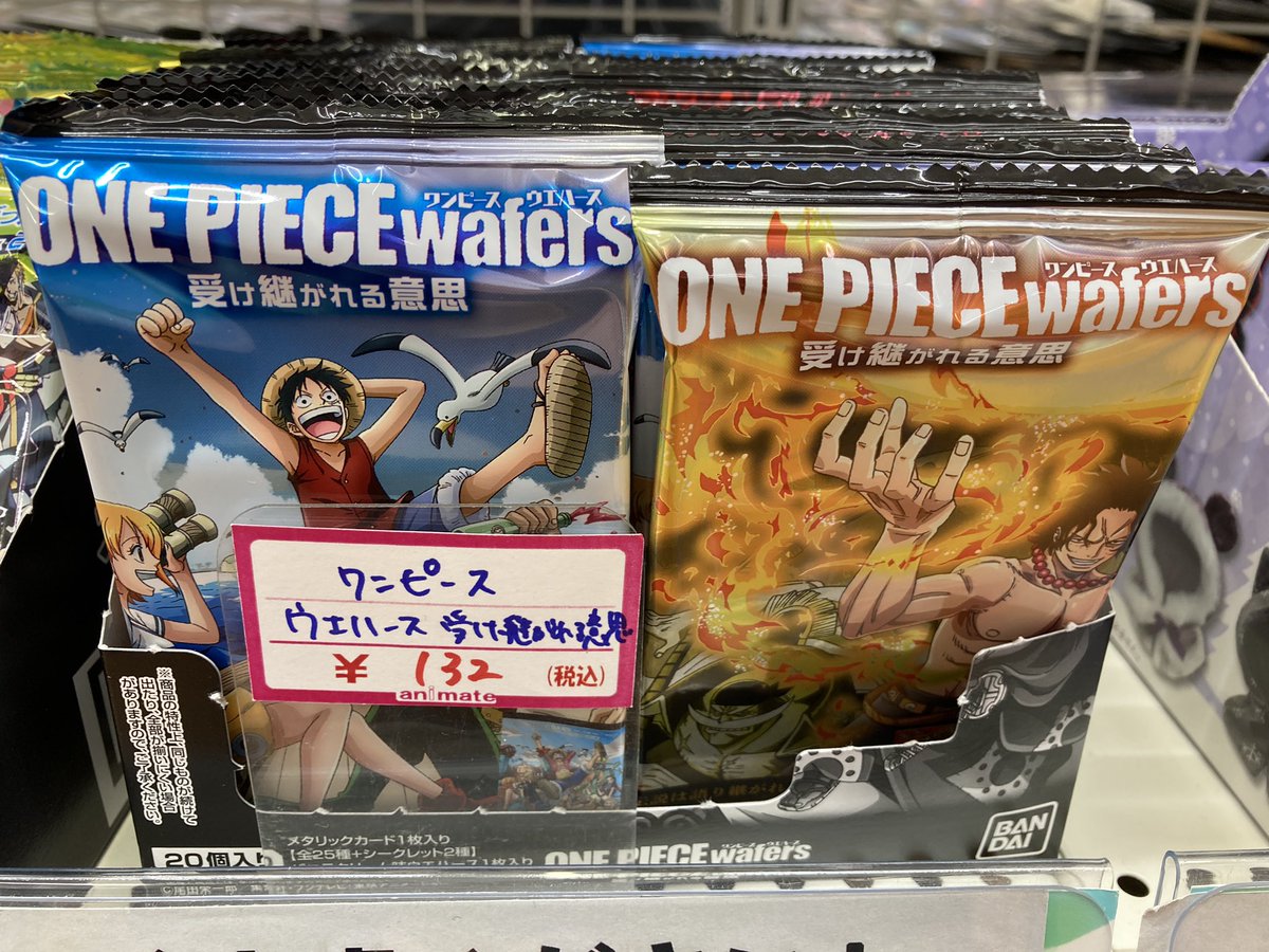 アニメイト小田原 お得なアプリクーポン実施中 Pa Twitter グッズ入荷情報 One Piece One Piece Wafers 受け継がれる意思 入荷いたしましたダワ Onepiece