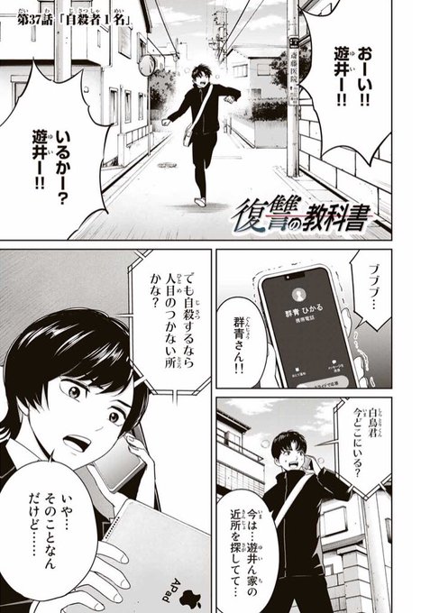 廣瀬 俊さん の最近のツイート 4 Whotwi グラフィカルtwitter分析 廣瀬 俊さん の最近のツイート 4 Whotwi グラフィカルtwitter分析