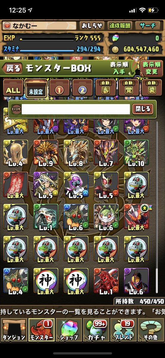 ট ইট র なかむーだと思う 実は3ガンダムは小説版のカラーリングの方が好き ランク555になって1回分回せると思って回したらファイズ出たんだけどwww パズドラ 仮面ライダーコラボ