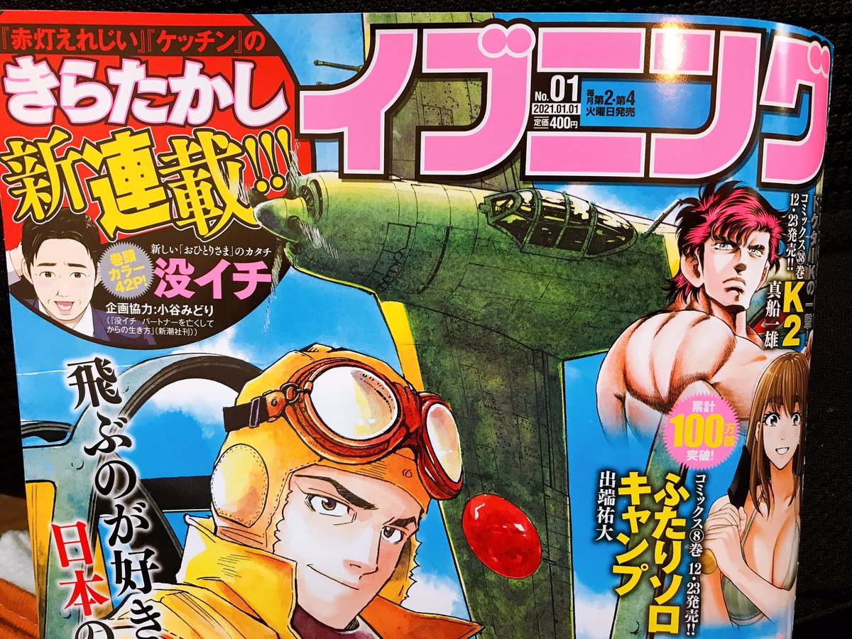 Kiratakashi の画像 動画一覧 Whotwi グラフィカルtwitter分析 Kiratakashi の画像 動画一覧 Whotwi グラフィカルtwitter分析