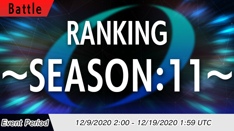 📣Ranking Season: 11 Starts 12/9 After Maintenance📣

Earn Ranking Points to win Gold, Pack Tickets and more!✨
The top 1,000 players also earn the right to challenge Zanakron.

💥Zanakron Battle Period💥
December 19th, 2020 17:00 - 20th, 2020 4:59 UTC #ZenonzardACI