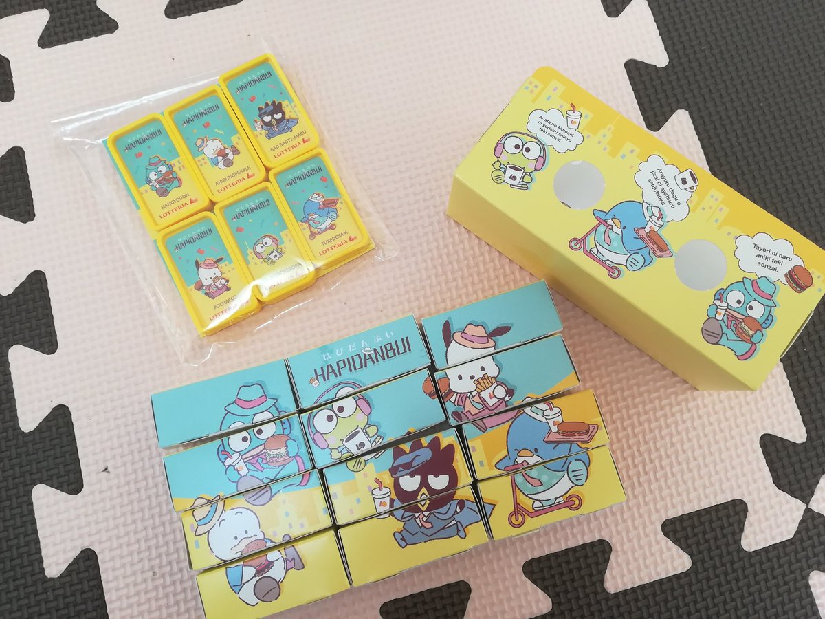 ロッテリア×サンリオ「はぴだんぶい」コラボ!『キッズセット ...