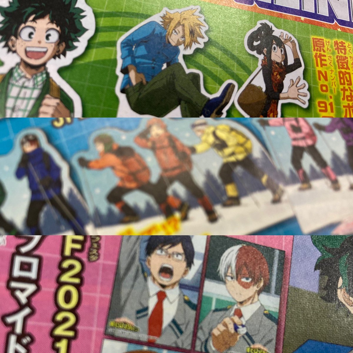 僕のヒーローアカデミア ヒロアカ アニメ公式 今日発売の週刊少年ジャンプ最新号は 僕のヒーローアカデミア ヒロアカ が表紙 巻頭カラー 激アツな連載本編はもちろん 第6回キャラ人気投票結果 ヒロアカ展 の発表 ジャンフェスのグッズ情報 僕のヒーローアカデミア ヒロアカ アニメ公式 今日発売の週刊少年ジャンプ最新号は 僕のヒーローアカデミア ヒロアカ が表紙 巻頭カラー 激アツな連載本編はもちろん 第6回キャラ人気投票結果 ヒロアカ展 の発表 ジャンフェスのグッズ情報