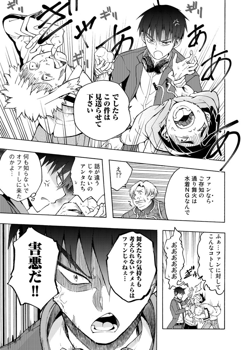 ④ 