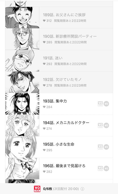 ゴッドハンド輝のtwitterイラスト検索結果 ゴッドハンド輝のtwitterイラスト検索結果