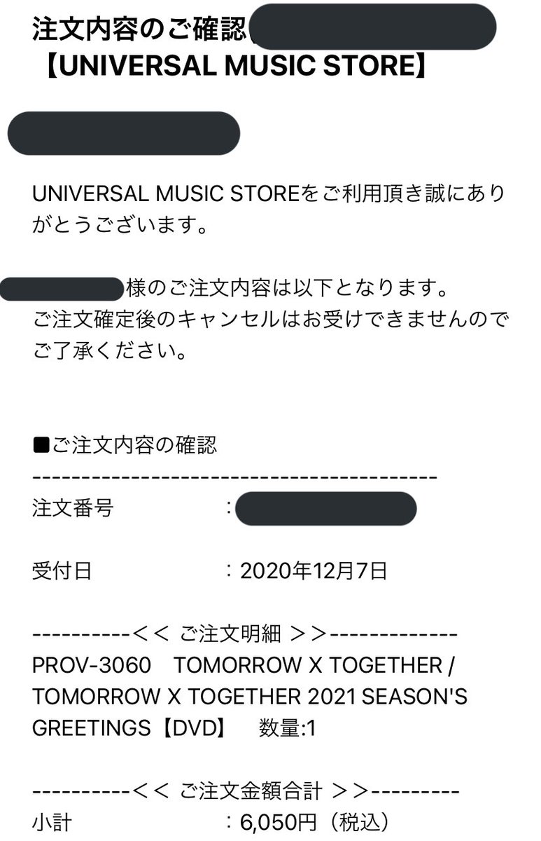 son02_'s tweet photo. 自分の馬鹿さ加減に驚きが隠せませんTXT好きな人いませんか定価で貰��てください助けてください(号泣) https://t.co/Zz9cuXgzi8